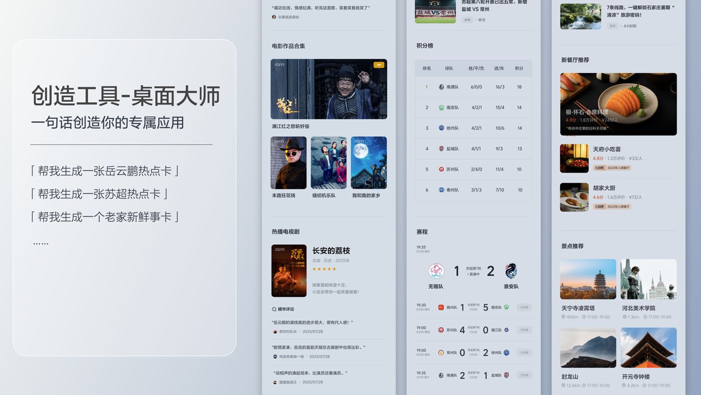 250729_CA88i8发布会_16比9_final.200.jpg 250729_CA88i8发布会_16比9_final.200.jpg