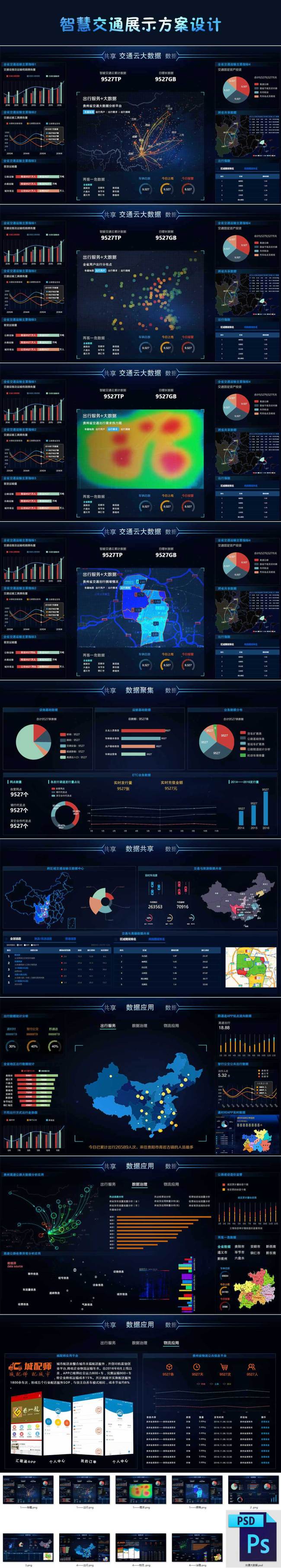 美高梅官方娱乐平台：美高梅游戏官网app：大数据时代企业如何整合信息