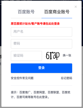 美高梅游戏官网app：美高梅官网正网：官方娱乐平台：百度统计(图8)