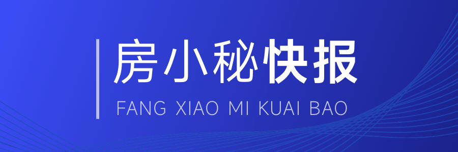 美高梅游戏官网app：美高梅官网正网：官方娱乐平台：北京房产网签数据统计及趋势分析